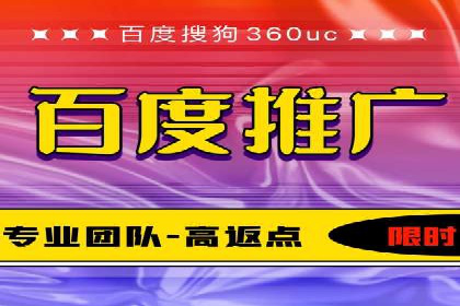 百度SEO推广公司案例解析：实战优化技巧全解读