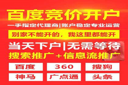 某SEM主管的广告创意与用户体验优化实践