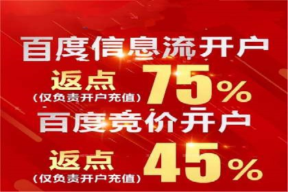 百度推广代运营成功案例：案例对比分析