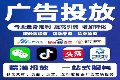百度推广代运营实战：如何快速获取潜在客户